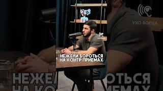 Выпуск уже в четверг на канале! #борьба #спортивнаяборьба #борец #боец #предприниматель #выпуск