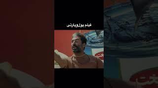 تواین دورانی که خیلیا عاشق پول وماشین میشن یکی پیدا میشه که عاشق خودتوشده… #عاشقانه #کمدی