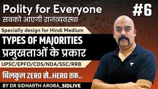 [Zero to Hero] Types of Majorities | Polity for UPSC Beginners | Dr Sidharth Arora- D6 | SSC/CDS/NDA