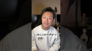 動画編集フリーランス、実際稼げるの？僕の収入のリアルを教えます。#フリーランス #動画編集 #脱サラ