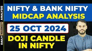 NIFTY PREDICTION FOR TOMORROW | 25 OCT | BANK NIFTY PREDICTION| NIFTY LIVE TRADING| NIFTY STRATEGY