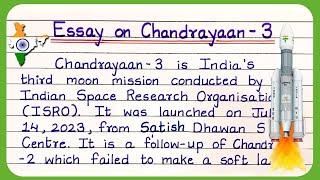 Essay on chandrayaan 3 | Chandrayaan 3 essay in English | 10 lines on chandrayaan 3 |  Chandrayaan 3