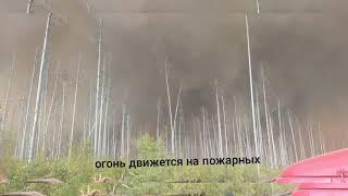 пожары в лесу рядом с городом Саров в Нижегородской области (часть 2)
