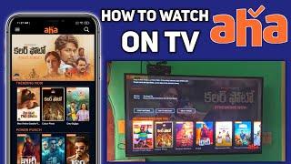 How To Watch aha On Tv | ahavideoIN Telugu Movies 2020