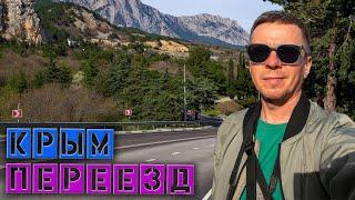 Переезд в Крым Про съем квартиры про то когда лучше переехать