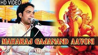 Mahendra Singh Rathore गणपति भजन | Maharaj Gajanand Aavoni | Ganpati Song | Rajasthani New Bhajan