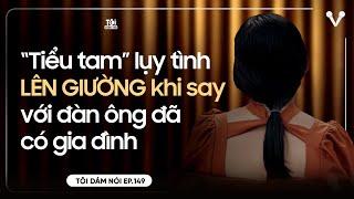 Tiểu tam lụy tình, LÊN GIƯỜNG với đàn ông đã có gia đình  | TÔI DÁM NÓI