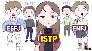 Things you shouldn't do to ISTP (feat. ESTJ, ENTJ, ESFJ, ENFJ)