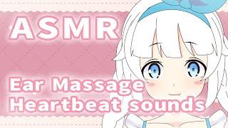 ASMR Massage & Heartbeat Sounds  (kisses, no talking)