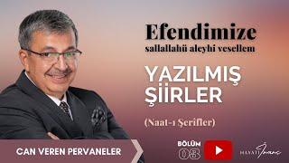 EFENDİMİZE YAZILMIŞ ŞİİRLER | Hayati İnanç ile Can Veren Pervaneler - Bölüm 3 #hayatiinanç