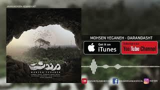 Mohsen Yeganeh - Darandasht ( محسن یگانه - درندشت )