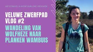 Veluwe Zwerfpad Vlog #2 / Wolfheze - Planken Wambuis