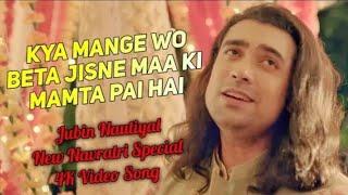 Kya Mange Wo Beta Jisne Maa Ki Mamta Pai Hai, Jubin Nautiyal New Bhakti Song, Navratri Song||SKV||