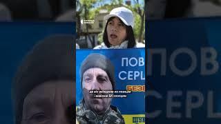 У Миколаєві нагадали про полонених і безвісти зниклих