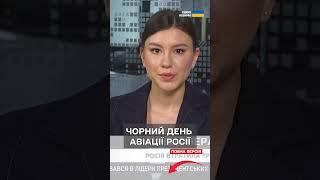 Амінь! Як СБУ знищила третину стратегічних літаків Росії: деталі спецоперації "Павутина"