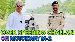 Over speeding Challan on Motorway M-2 | Amin Hafeez