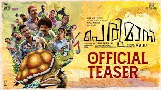 Perumani Movie Official Teaser | Maju | Sunny Wayne | Lukman Avaran | Vinay Forrt | Firoz Thairinil