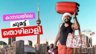 കാനഡയിലെ ചുമട്ടു തൊഴിലാളി | forklift | lets go with alex |