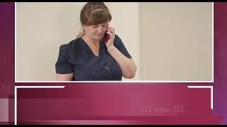 Первая помощь. Остановка дыхания и кровообращения