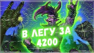 ДЕШЁВЫЙ ДХ ДЛЯ ВЗЯТИЯ ЛЕГЕНДЫ | Бюджетные колоды Hearthstone 2024! #hs #хс #хартстоун