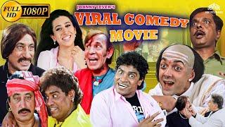 जॉनी लीवर की जबरदस्त कॉमेडी मूवी - Viral - बॉबी देओल जॉनी लीवर धमाल मूवी - Superhit Comedy movie