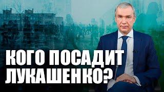 Лукашенко окружен врагами