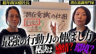 「神動画」この1本で年商0から1000万超えは余裕でできる！気持ちに拍車がかかりビジネスを成功させる秘訣を大公開！