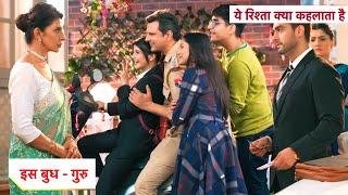 Yeh Rishta Kya Kehlata Hai New Promo | 1st July 2024 |