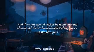 You & I(speed up) mmsub lyrics By MYAN LYRICS 2