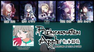 【Nightcord at 25:00 + Rin】転生林檎 (Reincarnation Apple) || AI Cover [KAN/ROM/ENG Lyrics]