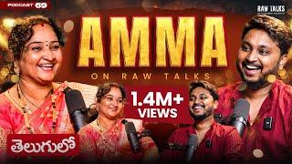 MOST SPECIAL Episode on Raw Talks | Ft. Manjula Kurapati | Mom🫶 | Telugu Podcast