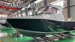 Allsea, All deserve - China factory Profisher 750 Aluminum fishing boat