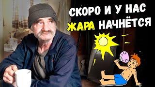 А ЗА КАКУЮ ЯГОДУ МОГУТ ПОСАДИТЬ В ТЮРЬМУ, ТЫ ЗНАЕШЬ? // ЧЕРЕЗ НЕДЕЛЮ БУДУ САЖАТЬ
