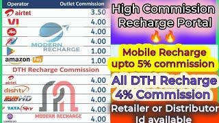 Best Recharge Portal With High Commission| Mobile & DTH Recharge upto 5% | Best Support