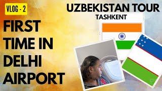 Vlog - 2 | First Time in Delhi Airport | Uzbekistan Tour | Tashkent | Duty Free