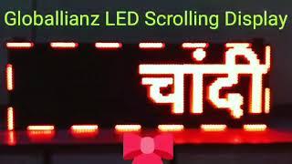 Globallianz P10 RED  LED Scrolling Display