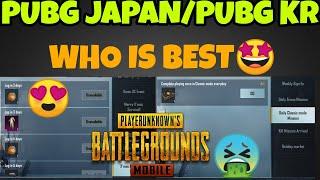 Pubg Kr Vs Pubg Japan Which Is Best|Pubg Japan Is Best for Crates Opening|How To Make Japan Account