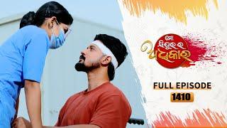 Mo Sindurara Adhikara | Full Ep 1410 | 25th Dec 2024 | Odia Serial | Tarang TV