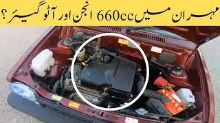 Automatic Suzuki Mehran K6A 4speed automatic in reasonable budget