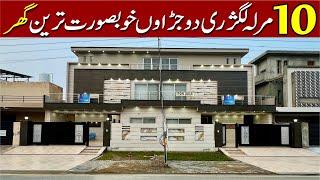 10 Marla Duplex Luxury House For Sale in Central Park Housing Scheme Lahore