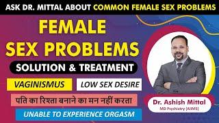 Female Sexual Problem QNA | Female Sexual Problems Treatment | Female Sexual Dysfunction