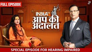 Mamta Kulkarni in Aap Ki Adalat | Special Episode for Hearing Impaired | Rajat Sharma