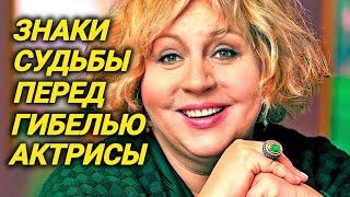 Эту тайну унесла с собой Марина Голуб и почему многие верили, что её смерть неслучайна?