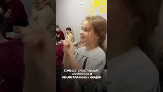 Миссия центра развития успешных детей «ИМЕНА Продакшн»#именапродакшн #талантливымдетямсюда #танцы