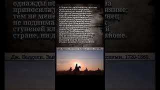 #Чечня #Нохчи #Нохчийчоь #Черкесия #Кавказ #Эльбрус #Адыги