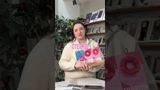 ОПЕРАЦИЯ ГЛАЗУРЬ СТЕКЛО!