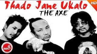 Thado Jane Ukalo | The Axe Band | Nepali Rock Song | Superhit Nepali Song | Nepali Pop Song