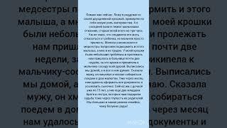 Доброе сердце#жизненныеистории #историиизжизни #жизненныеистории