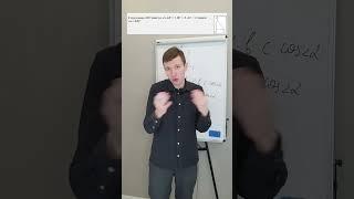 Пятнадцатое задание ОГЭ по математике (20) #огэ #огэ2023 #огэматематика #огэпоматематике #математика