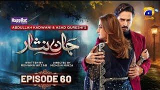 Jaan Nisar Epi 60 - [Eng Sub] - Digitally Presented By Happalic Paints - 6th Oct 2024- Har Pal Geo